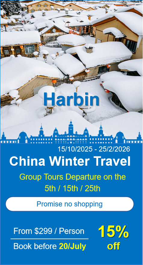 China Winter tourism Package Ad