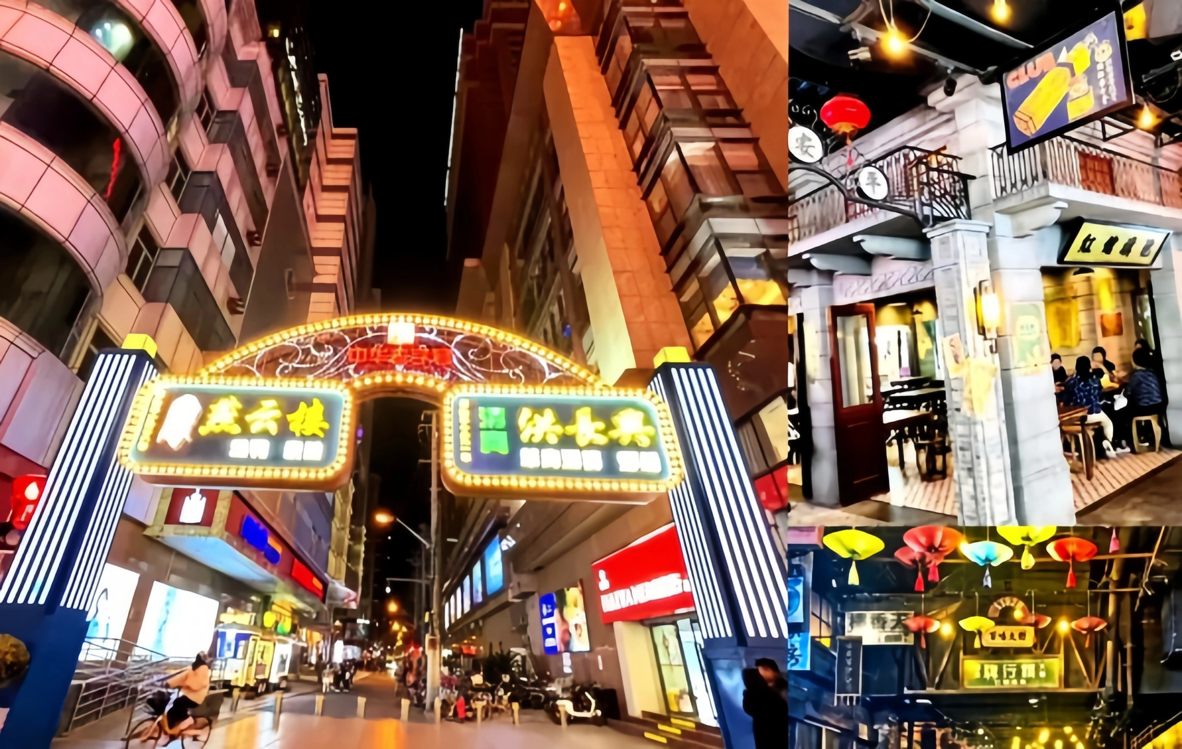 Top 10 Food Streets in Shanghai