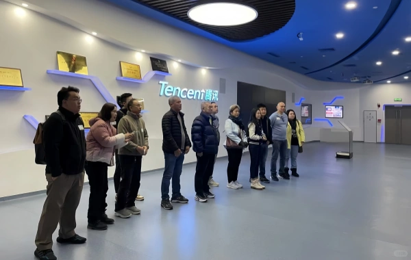 Tencent