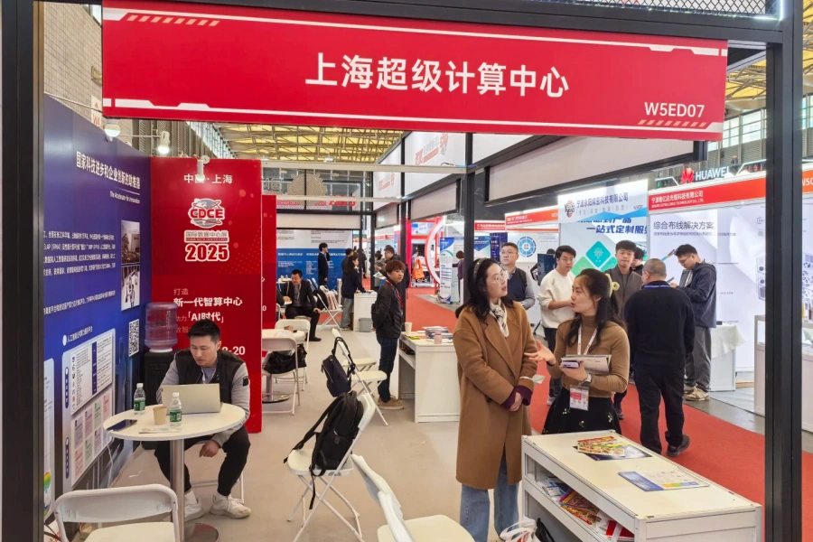 Shanghai International Data Center & Cloud Computing Industry Exhibition - CDCE