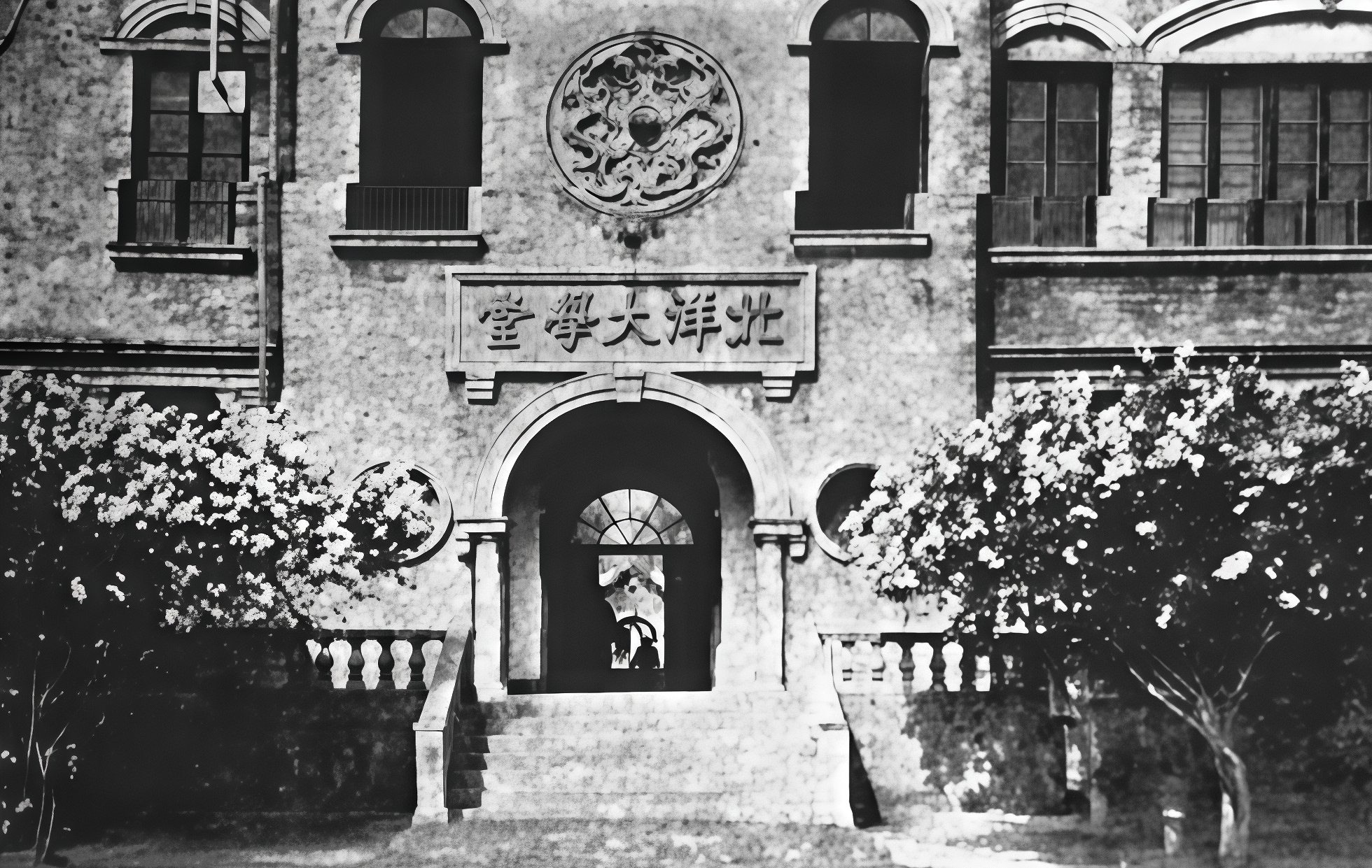  The Beiyang Naval Academy: From the Cradle of Modern Naval Power to the Launch of a National Dream-4