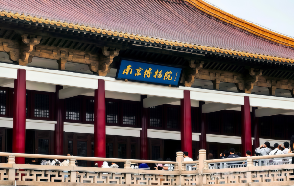 Nanjing Museum:A Schatz von Millennia der Zivilisation in der Stadt Jinling