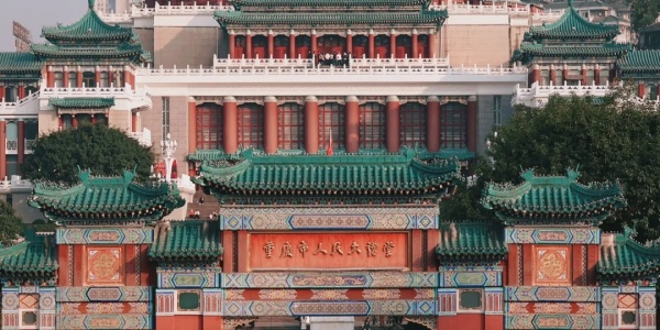 1741060420487.jpg Chongqing People's Auditorium.Chongqing tour.jpg