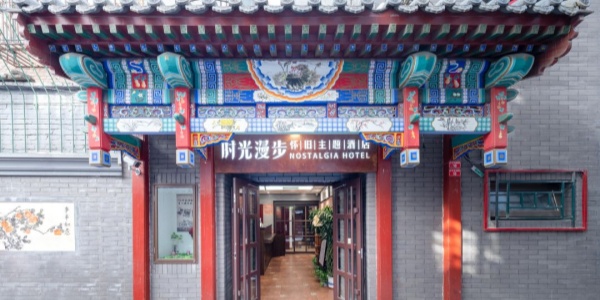 Beijing Time Walk Hotel (Temple of Heaven Branch),cheap hotels in Peking.jpg