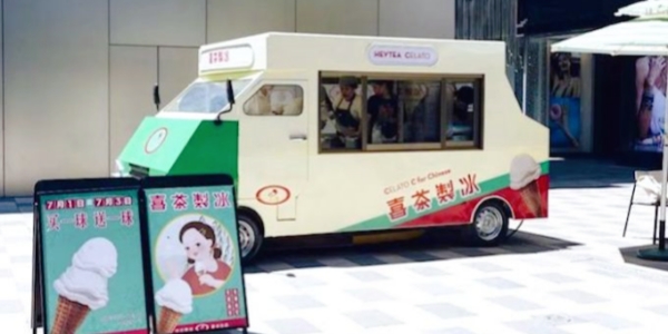 1741688352152.jpg HEYTEA LAB.jpg