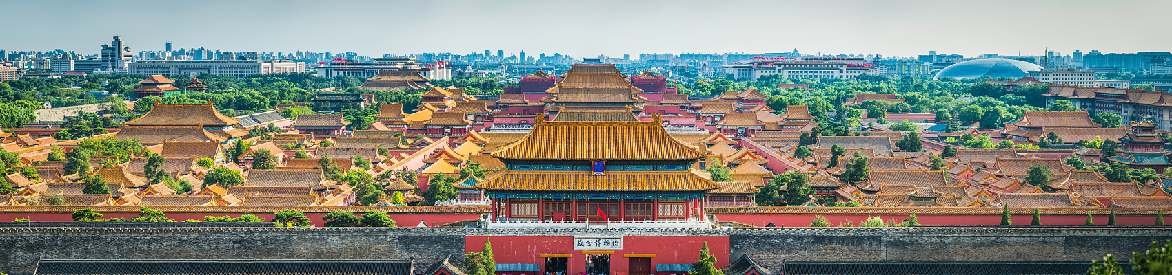 $999 China Classic Tour