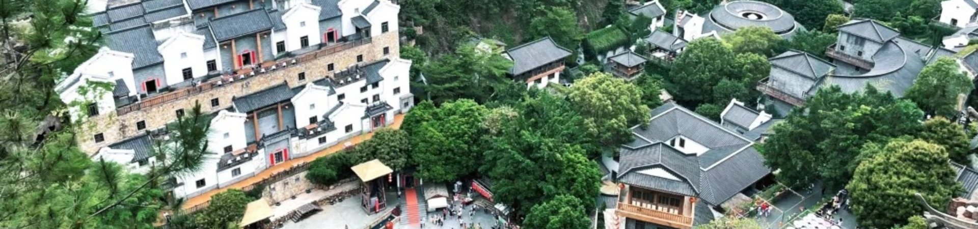 Hakkas World Scenic Area